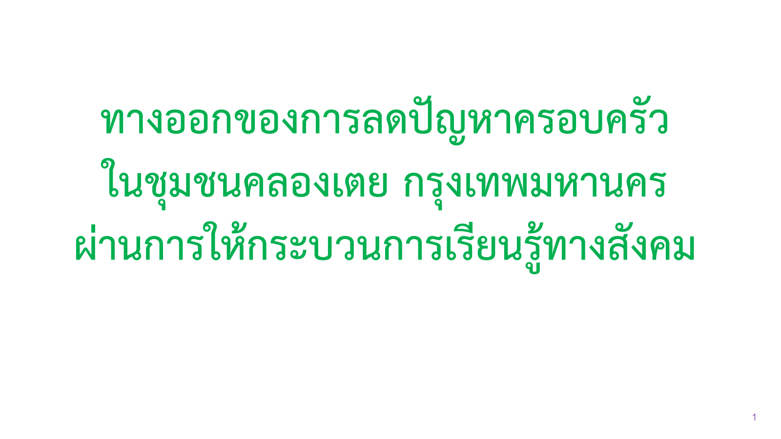post